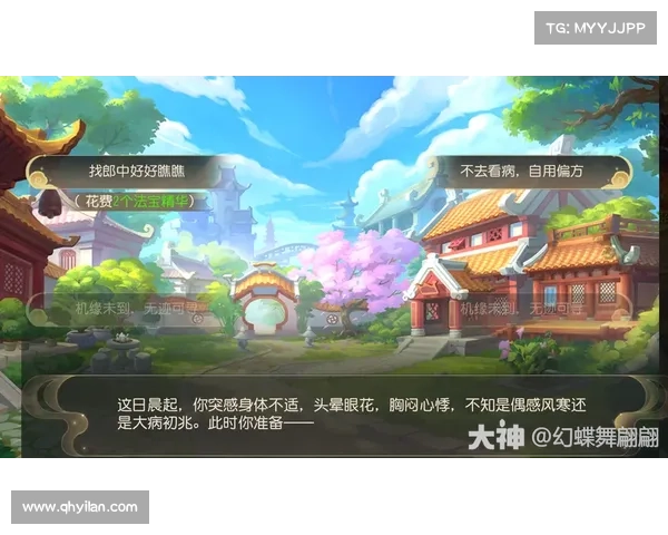 梦幻西游手游:指尖上的西游奇遇,无尽的冒险之旅 梦幻西游手游:指尖上的西游奇遇,无尽的冒险之旅