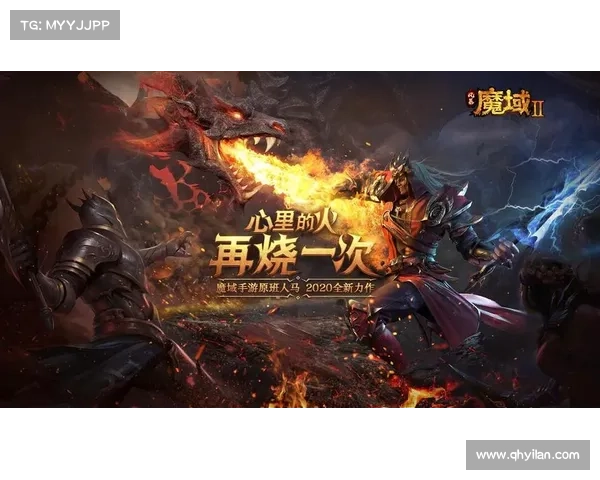 正版魔域手游 正版魔域手游
