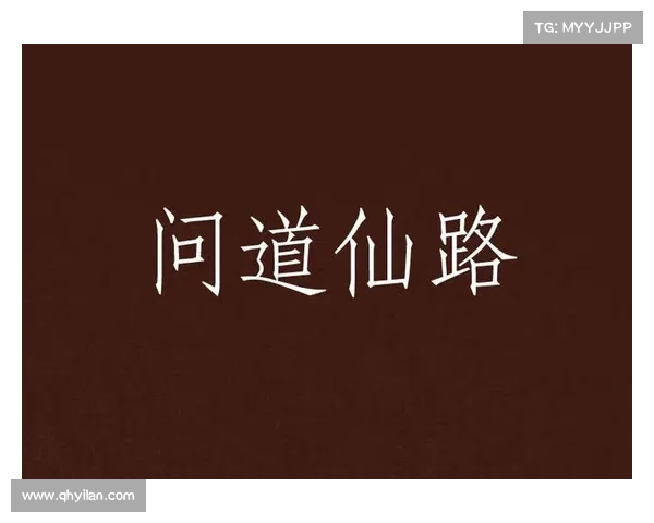 梦幻门派:仙路问道,寰宇乾坤 梦幻门派:仙路问道,寰宇乾坤