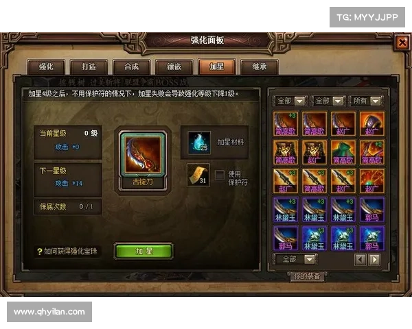 火纹三国征战指南:攻城略地,一统天下 火纹三国征战指南:攻城略地,一统天下