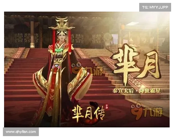 芈月手游;芈月攻略技巧:逐鹿天下,争霸芈月国 战场之上,风云变幻 芈月手游;芈月攻略技巧:逐鹿天下,争霸芈月国 战场之上,风云变幻