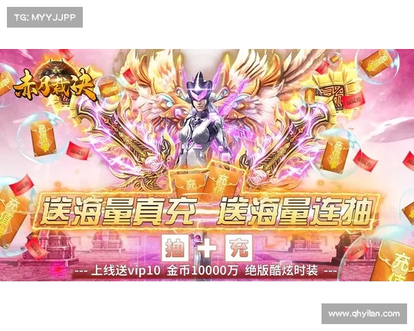 赤月裁决羽翼获取进阶攻略,助你纵横传奇天地 赤月裁决羽翼获取进阶攻略,助你纵横传奇天地