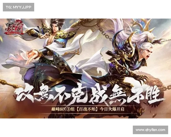 踏入蜀门江湖,体验仙侠豪情——蜀门手游,畅快下载 踏入蜀门江湖,体验仙侠豪情——蜀门手游,畅快下载