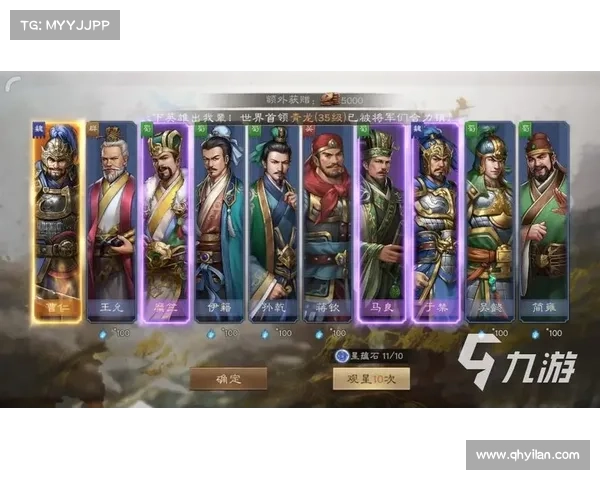 逆转三国:策略闯关,武将金币之道 逆转三国:策略闯关,武将金币之道