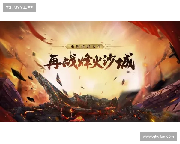 部落394:攻城略地,称霸传奇世界 部落394:攻城略地,称霸传奇世界