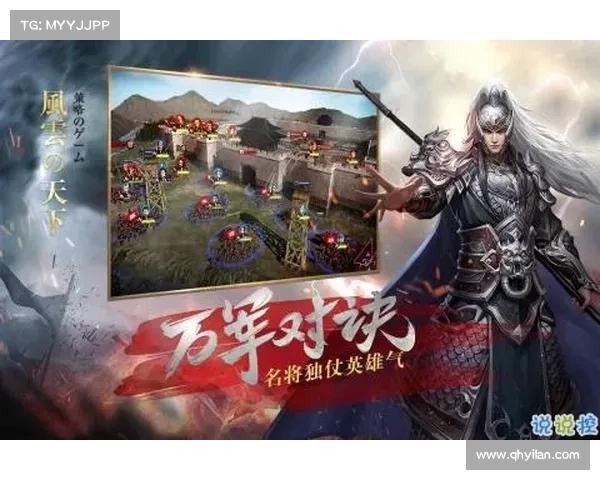 风云三国存档攻略大揭秘 风云三国存档攻略大揭秘