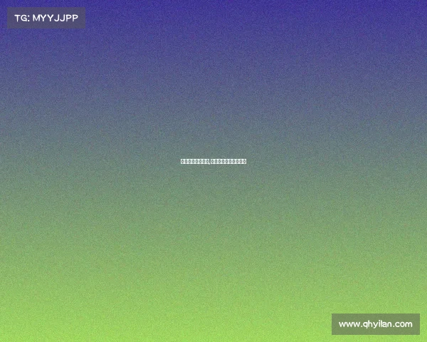 海南电子竞技峰会,海南电子竞技峰会官网