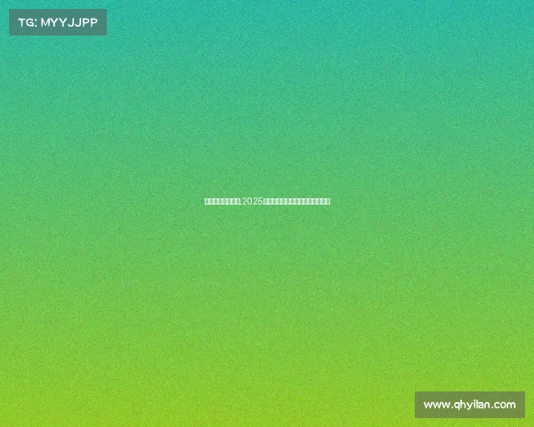 最新电子竞技游戏,2025电竞风云:谁将主宰全球竞技场? 最新电子竞技游戏,2025电竞风云:谁将主宰全球竞技场?